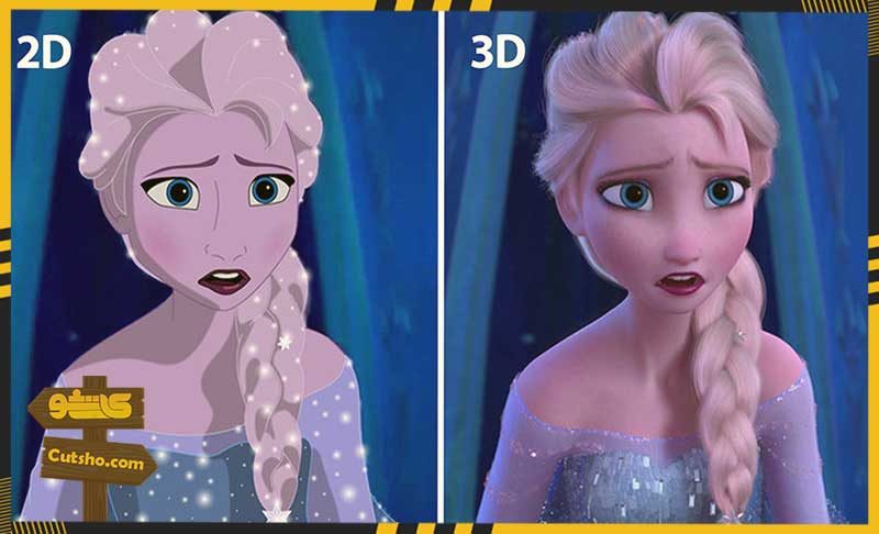 تفاوت انیمیشن دو  بعدی و سه بعدی
