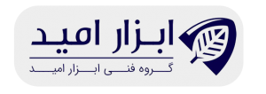 ساخت فیلم صنعتی ابزار امید لوگو