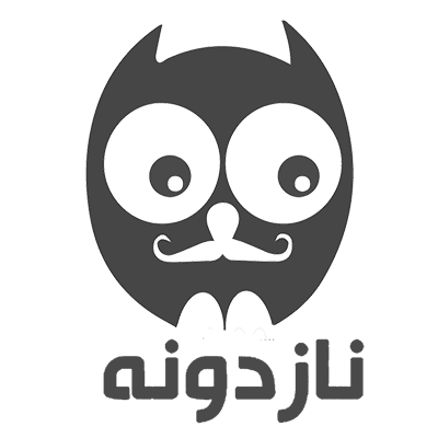 نازدونه