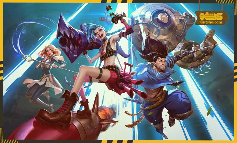 League of Legends