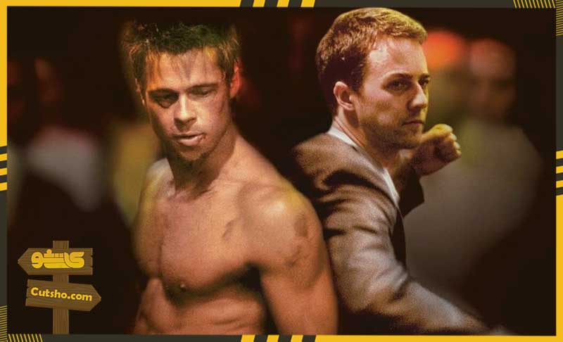 فایت کلاب fight club