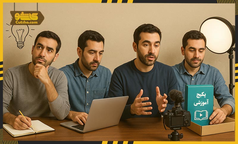 راهنمای جامع ساخت دوره آموزشی حرفهای برای پلتفرمهای آموزشی 6 مراحل ساخت دوره آموزشی و نکات مهم در تدوین پکیج های آموزش آنلاین